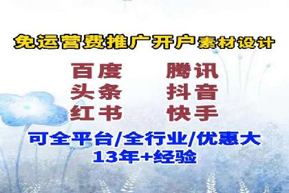 百度竞价推广运营优化秘籍与案例分析