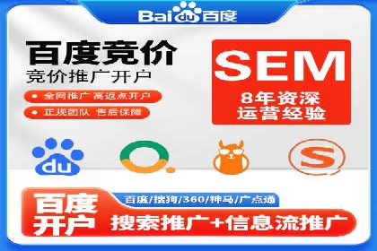百度推广优化实战案例分享