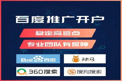 百度竞价代运营公司案例：如何制定有效的广告计划