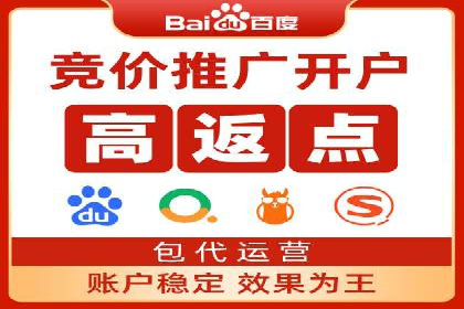案例分享：低成本百度关键词推广策略