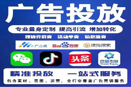 信息流广告运营中的用户行为分析案例